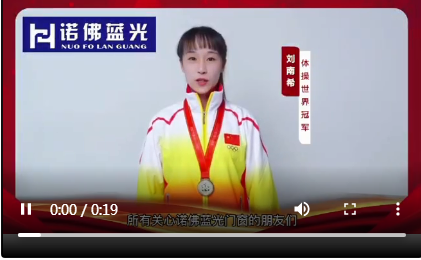 明星代言